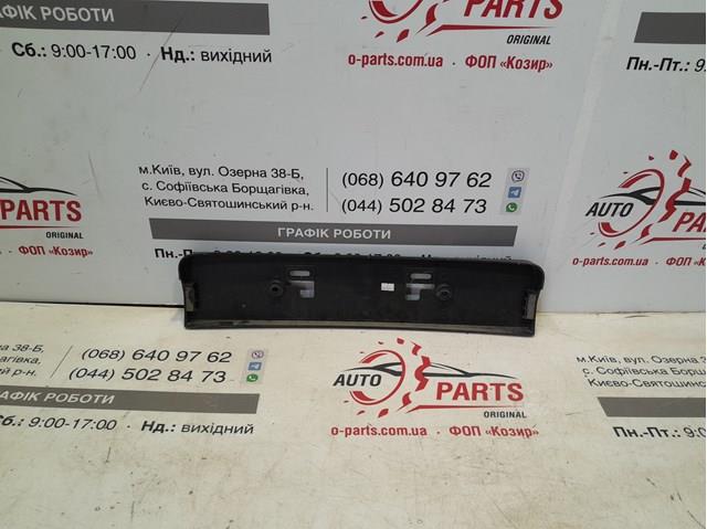  Land Rover LR142974