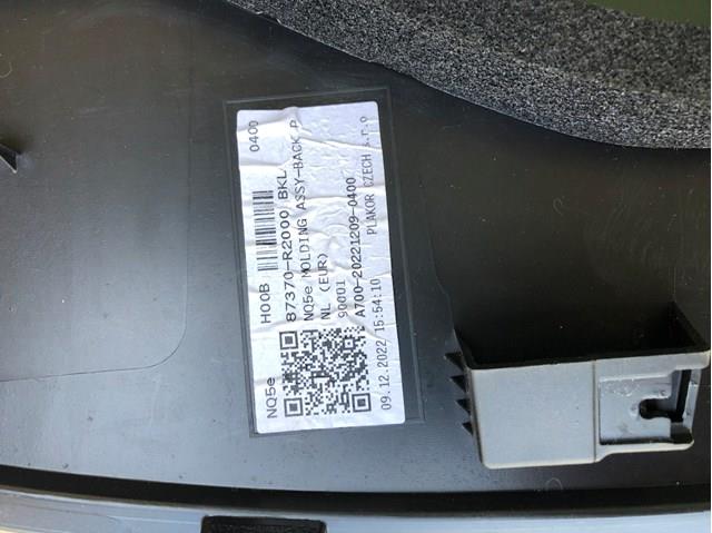 87370R2000 Hyundai/Kia 