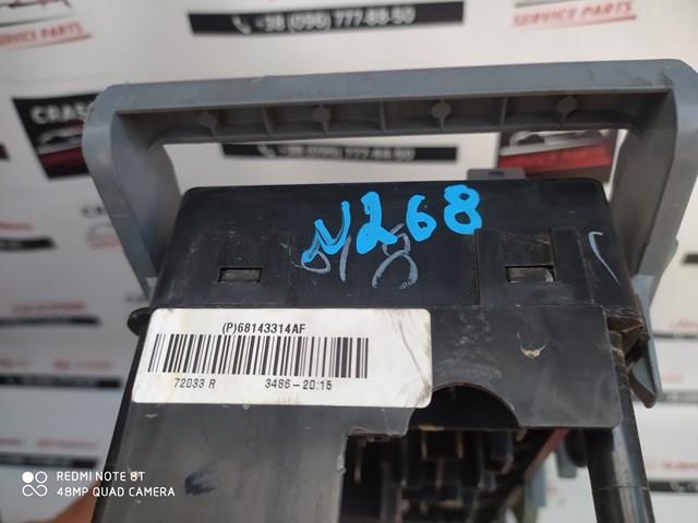  Chrysler 68143314AF