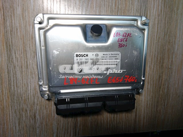  BMW 7506280