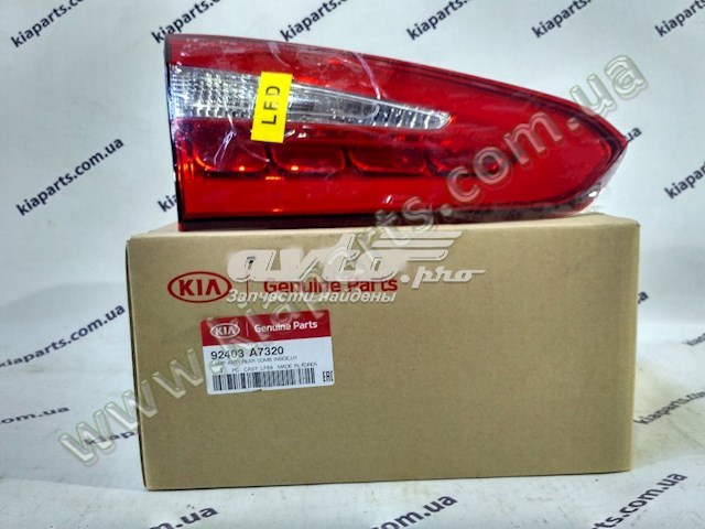 Купити 924043S100 Hyundai/Kia Ліхтар задній внутрішній правий