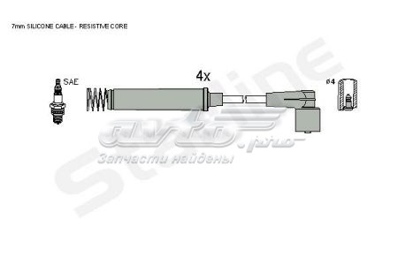 ZK7572 Starline Проводи високовольтні