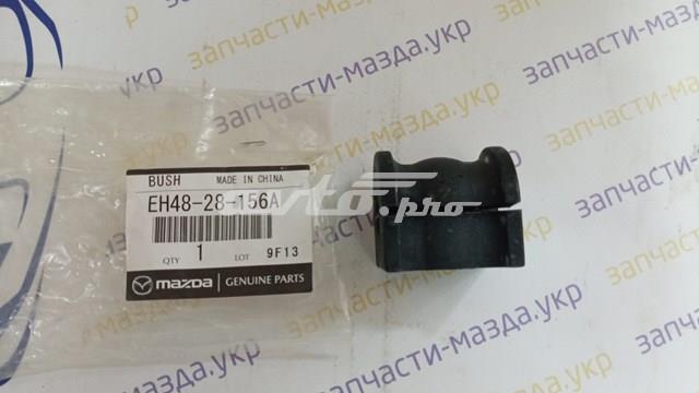 Втулка стабілізатора заднього EH4828156A Mazda