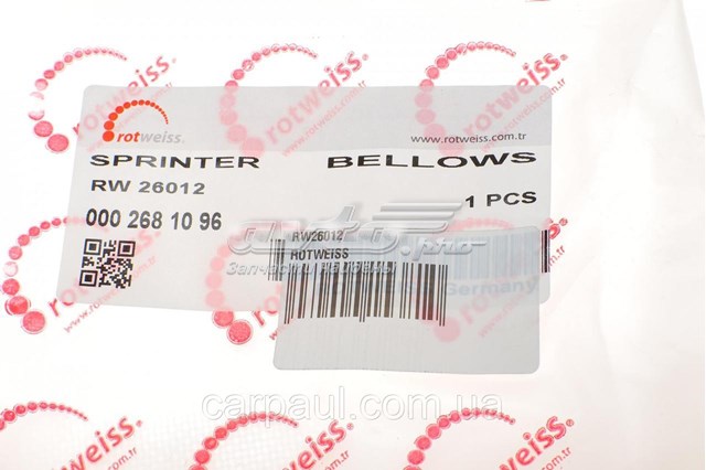 Куліса перемикання передач RW26012 Rotweiss