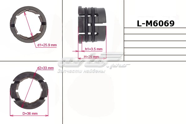  Emmetec LM6069