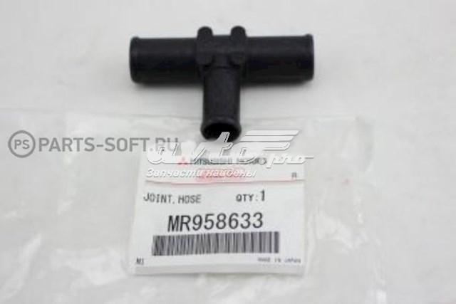 Водяний патрубок Q-fix Q1730046