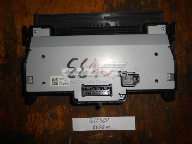  Land Rover LR028196