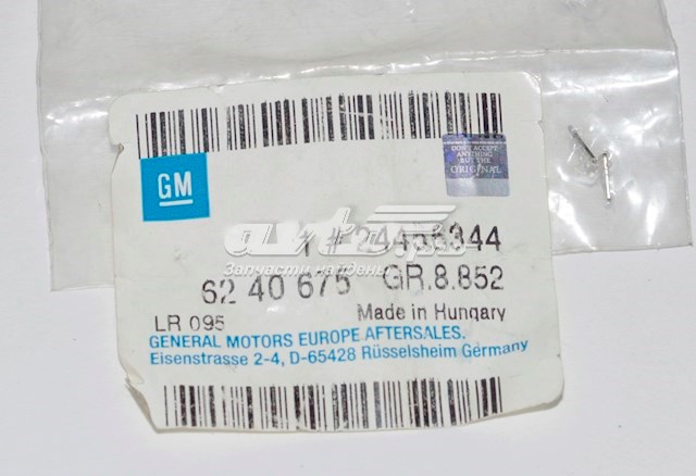 Купити 6240675 General Motors 