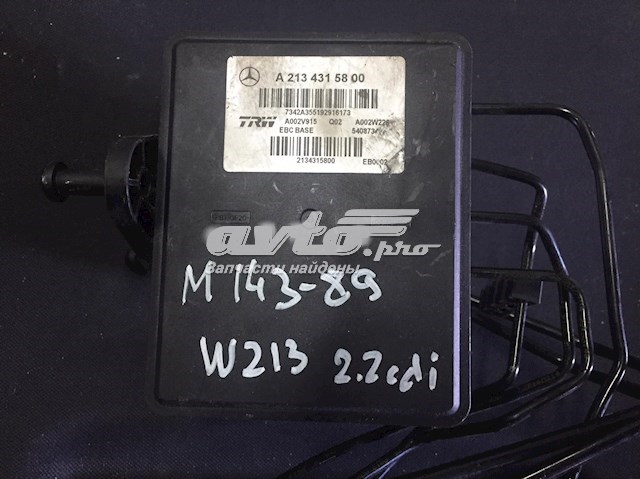  Mercedes A2134315800 ціна, від 124.13 USD