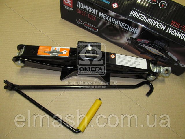 DK52103A DK Домкрати
