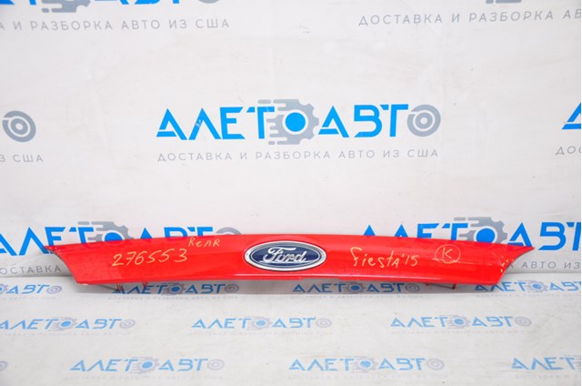  Ford D2BZ5443400CA ціна, від 18.90 USD