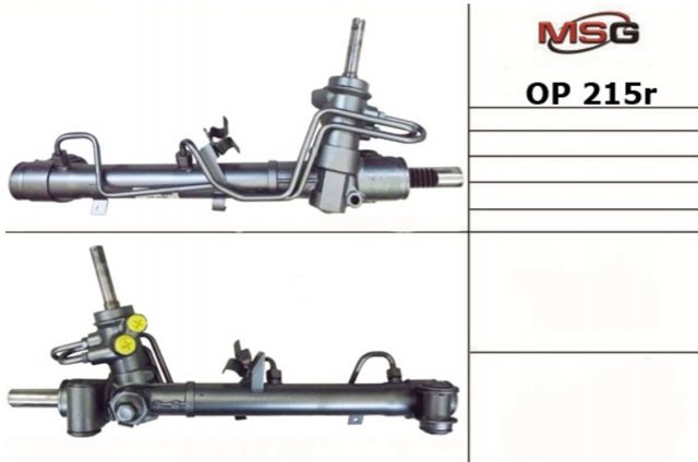 Рейка рульова OP215R MSG