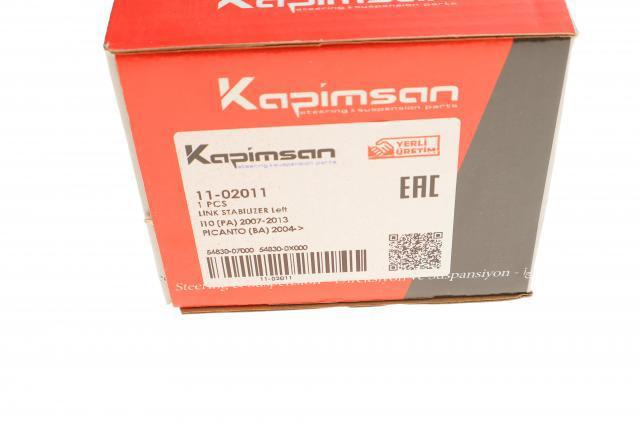Тяжка стабілізатора, переднього, ліва Kapimsan 1102011 ціна, від 7.90 USD