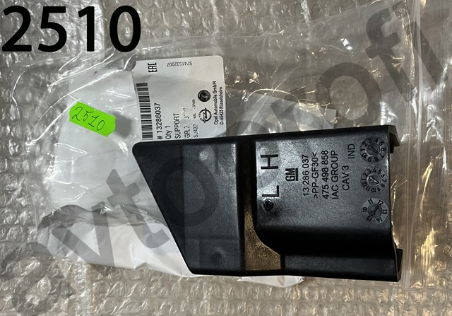 Кріплення бампера General Motors 13286037 ціна, від 9.12 USD