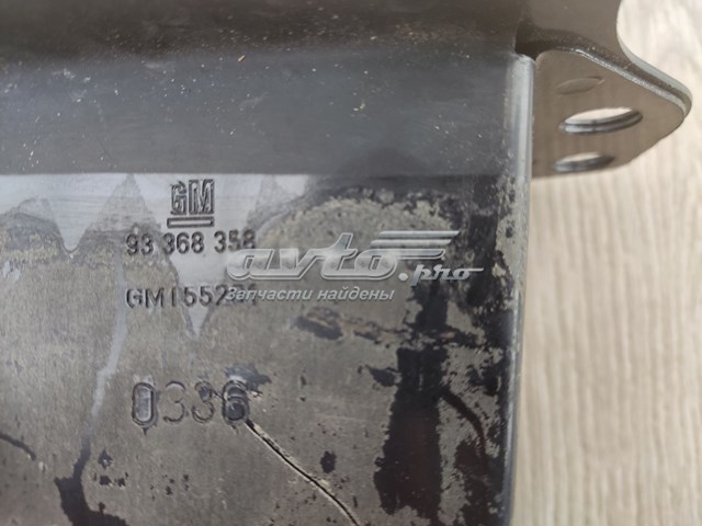 Кронштейн підсилювача переднього бампера General Motors 93368358 ціна, від 35.83 USD