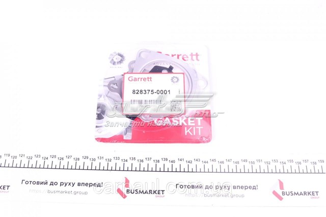 Турбіна Garrett 7651559007W ціна, від 300.48 USD