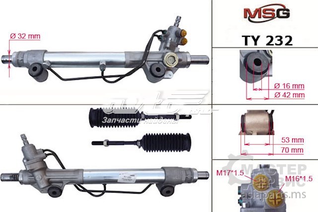 Управління рульове в зборі MSG TY232 ціна, від 228.35 USD