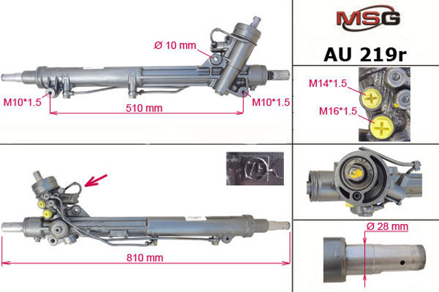 Кермова рейка MSG Rebuilding AU219R