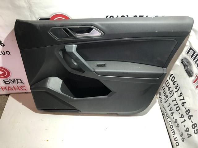  VAG 5NN867012 ціна, від 63.35 USD