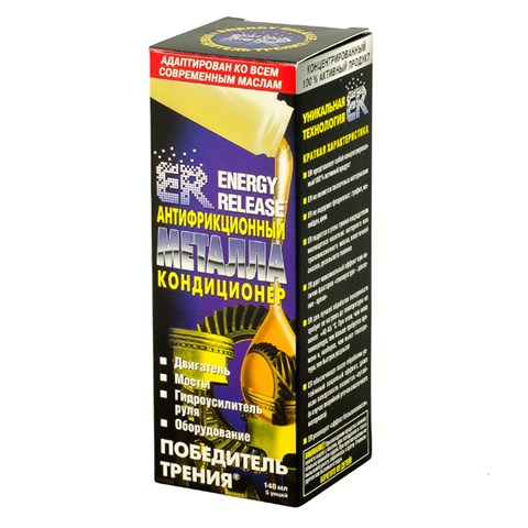  Energy ER5P001RU