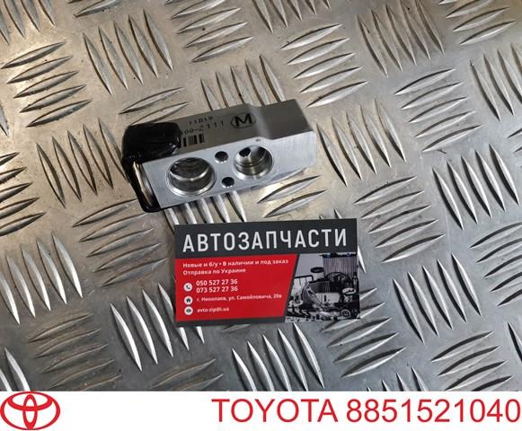 Клапан TRV, кондиціонера Toyota Avensis (T25) (Тойота Авенсіс)