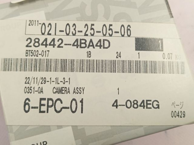 284424BA4D Nissan/Infiniti Камера заднього виду