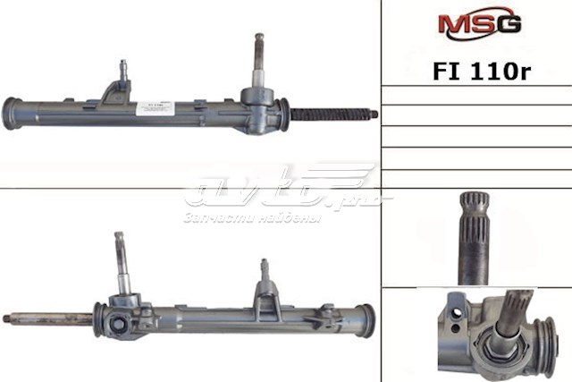 Кермова рейка MSG FI110R