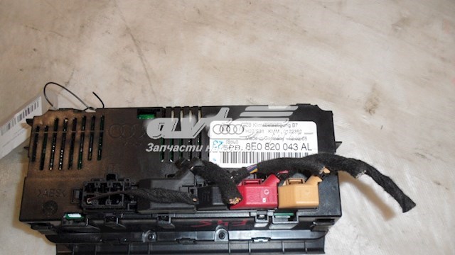 8E0820043AL VAG 