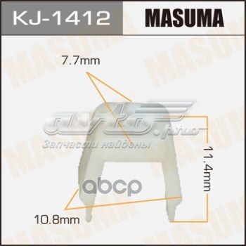 Пістон (кліп) кріплення підкрилки переднього крила KJ1412 Masuma