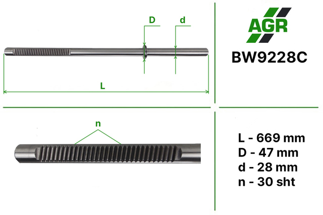 BW228C MSG Вал/шток рульової рейки
