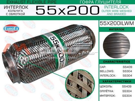 Гофра глушника 55X200ILWM Euroex