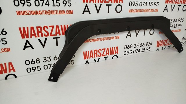 Накладка верхня передньої панелі/супорту радіатора Signeda PVV30022A