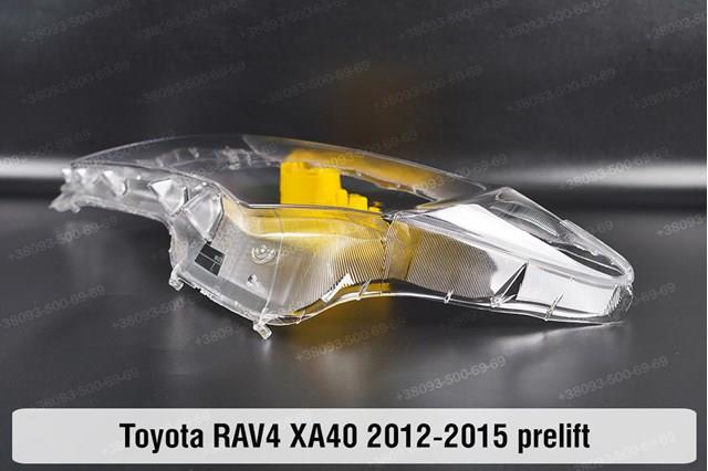 Фари Toyota 8117042542 ціна, від 278.38 USD