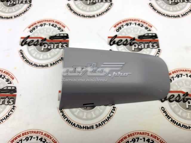 LR156944 Land Rover Кришка ручки двері зовнішньої, передньої лівої