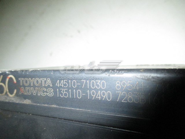 4451071030 Toyota Блок управління АБС (ABS)