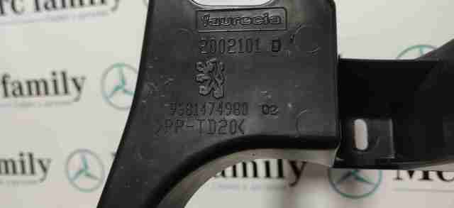  9681474980 Peugeot/Citroen