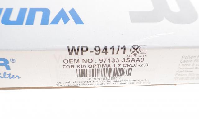 Фільтр повітряний обігрівача Wunder WP9411 ціна, від 4.15 USD