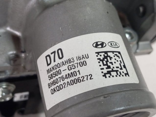  Hyundai/Kia 58500G5700 ціна, від 583.61 USD