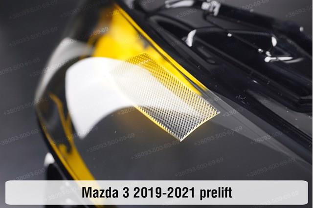 Купити B0L567890 Mazda 