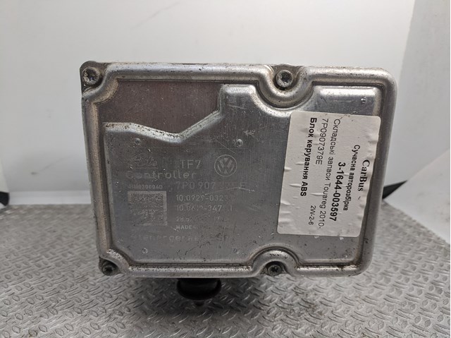  VAG 7P0907379E ціна, від 81.08 USD