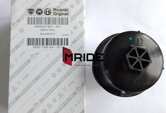 Кришка масляного фільтра 68507598AA Chrysler