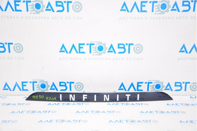 Купити 908165NA1B Nissan/Infiniti 