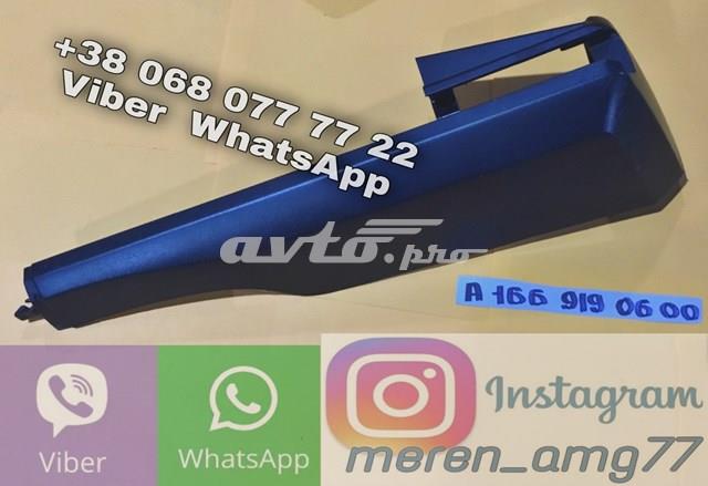  Mercedes A1669190600 ціна, від 26.36 USD