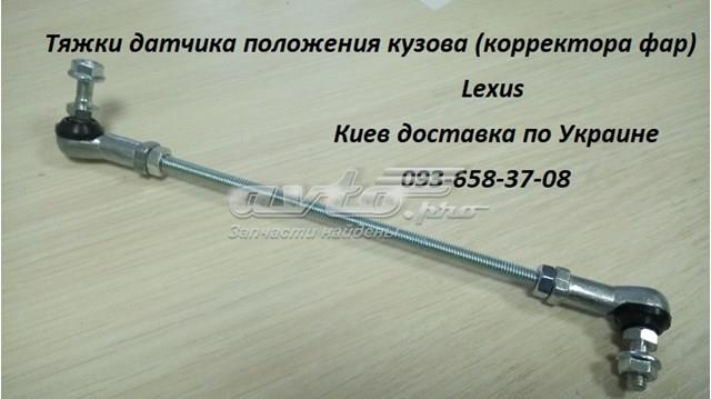Купити AL48 Autoline Датчик рівня положення кузова, передній лівий