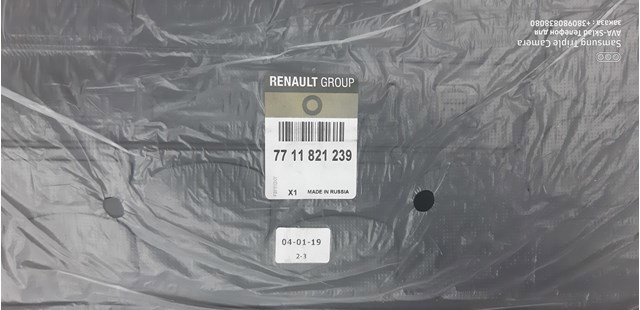  Renault (RVI) 7711821239 ціна, від 28.12 USD