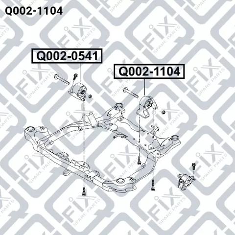 Опора двигуна задня Q-fix Q0021104