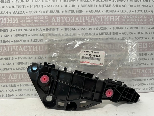 FP8181931 FPS Направляюча переднього бампера, ліва