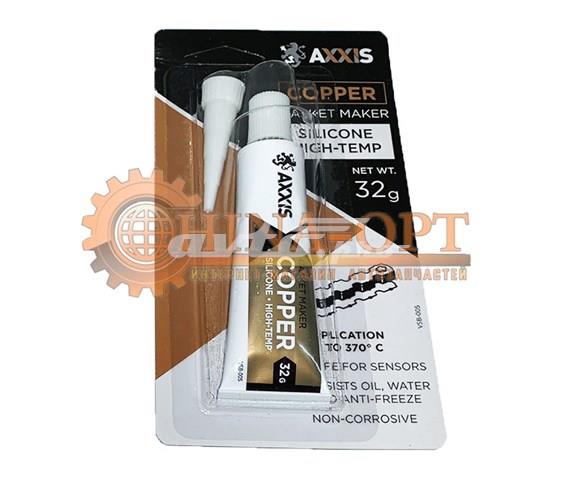 Axxis VSB005 ціна, від 1.83 USD