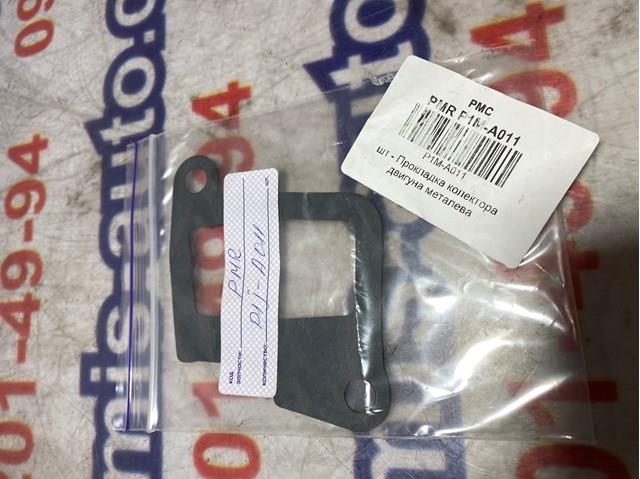 Прокладка корпусу термостата P1JA011 Parts-Mall