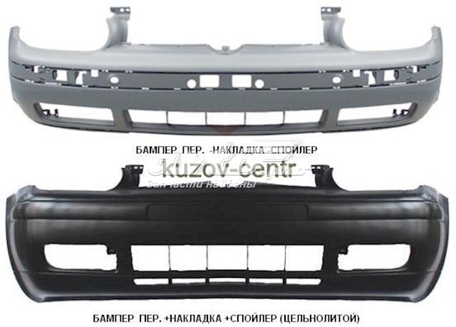 FP9523901 FPS Бампер передній в зборі